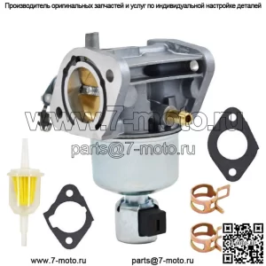 Карбюратор FS691V-CS10 для двигателя Kawasaki FS691V-CS13 FS691V-ES04 FS691V-FS00