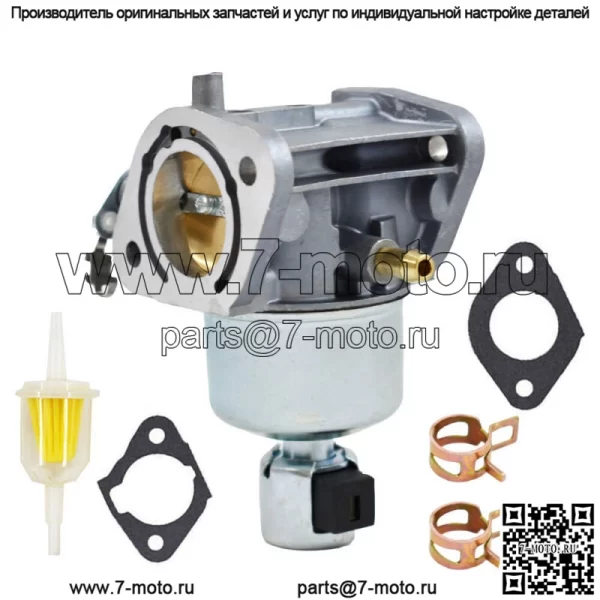 Карбюратор FS691V-CS10 для двигателя Kawasaki FS691V-CS13 FS691V-ES04 FS691V-FS00