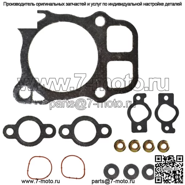Комплект прокладок для Kohler 24-841-01S CH17 CH18 CH19 CH20 CH21 CH22-25 - Image 5