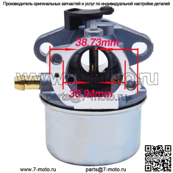 Карбюратор газонокосилки подходит для замены Craftsman 917.388660 6,5 л.с. 625 Series 22" - Image 4