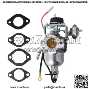 Карбюратор газонокосилки для Briggs & Stratton / Daihatsu 825709 950 Toro 110-2563