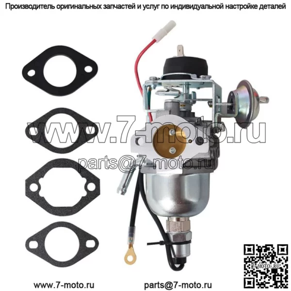 Карбюратор газонокосилки для Briggs & Stratton / Daihatsu 825709 950 Toro 110-2563