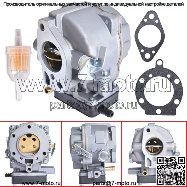 Новый карбюратор подходит для Briggs & Stratton 692812 27-531 693480 495033 карбюратор