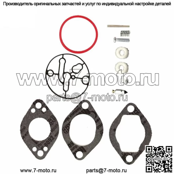 Ремонтный комплект для Briggs & Stratton 696146, замена карбюратора, капитальный ремонт, восстановление - Image 2