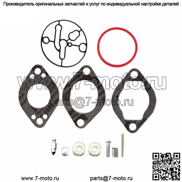 Ремонтный комплект для Briggs & Stratton 696146, замена карбюратора, капитальный ремонт, восстановление - Image 4