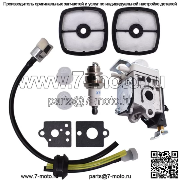 Карбюратор для триммера Echo PB-251 PB-255 PB-255LN ES-255 Zama RB-K90
