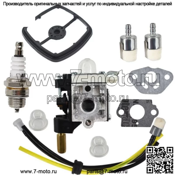 Карбюратор для триммера Echo SRM-211 SRM-210 SRM-210i SRM-211i SRM-210SB SRM-210U