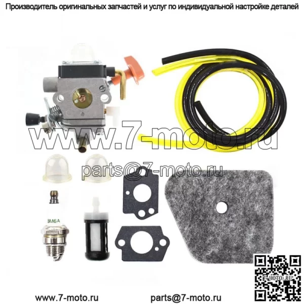 Комплект карбюратора для триммера Stihl FS110 FS100R FS110R FR130T FS130 FS130R HL100