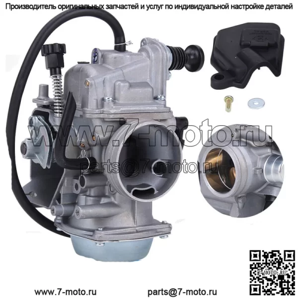 Карбюратор ATV Carb Assembly для Honda TRX 400 TRX400EX Sportrax TRX400X TRX450