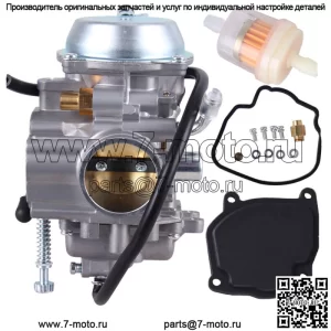 Карбюратор карбюратор для Polaris Big Boss 500 6x6 1998-1999