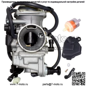 Карбюратор для Honda 300 TRX300FW Fourtrax 2x2 4x4 1988-2000 Новый карбюратор