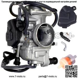 Карбюратор для Honda ATC250R 1981 1982 1983 1984 1985 1986 Новый карбюратор для квадроцикла