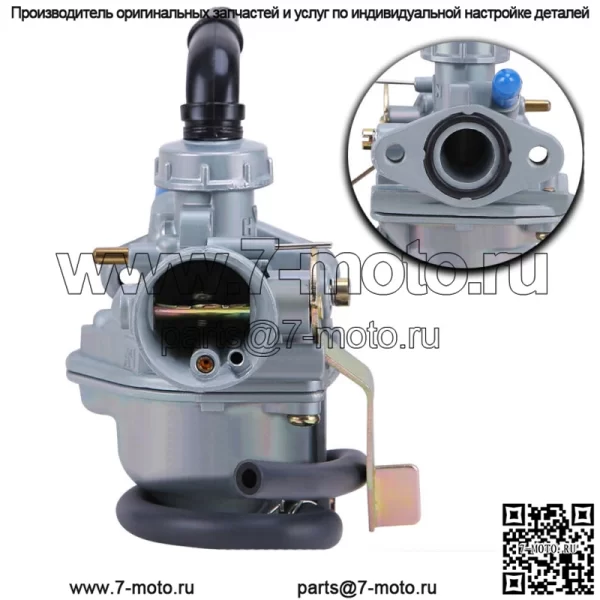 Карбюратор для скутера Honda Express 50 II NC50 NA50 16100-147-676