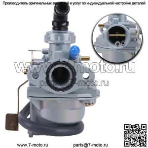 Карбюратор для Honda Express 50 II NC50 NA50 CRF50F XR50R Z50 Z50R 16100-147-676