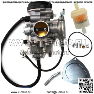 Карбюратор для Yamaha Big Bear 400 2X4 4X4 YFM400 2000-2007 Новый карбюратор KODIAK 400