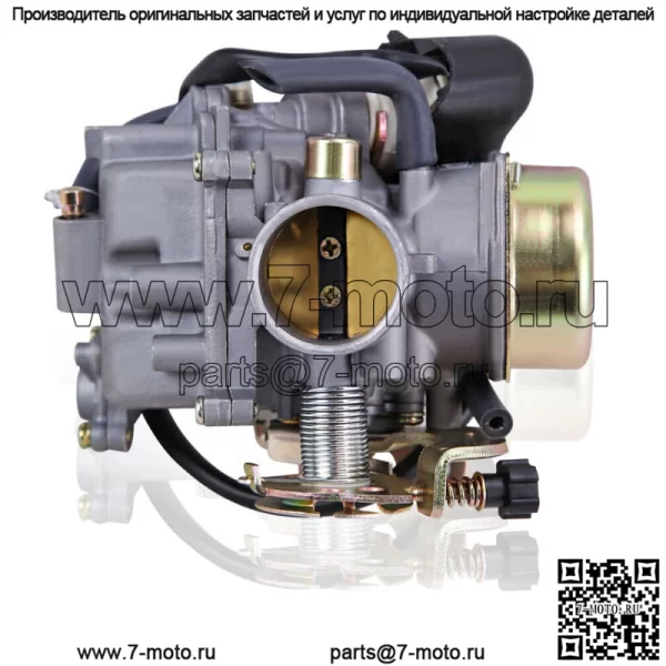CVK 30 мм CVK30 карбюратор карбюратор для мотоциклов скутеров ATV GY6 150 250 CC НОВЫЙ