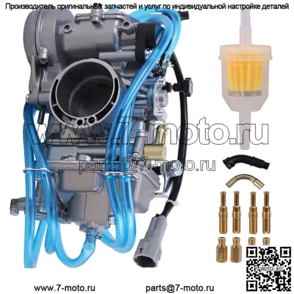 Для Yamaha YZ 450 F YZ450F Карбюратор Карбюратор 2003-2009 НОВЫЙ