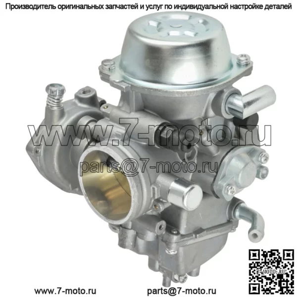 Карбюратор для Bombardier Can-Am Quest 500 2002-2004 - Image 4