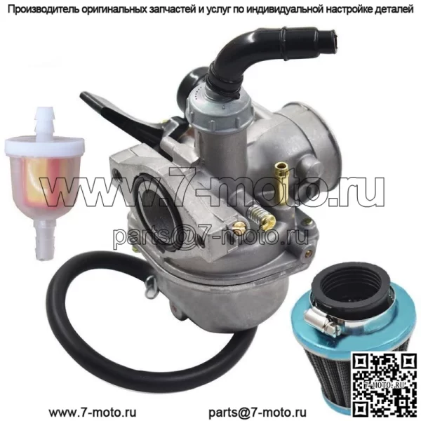 Карбюратор с воздушным фильтром для 50cc 70cc 90cc 110cc ATV Dirt Bike Go Kart Carb - Image 2