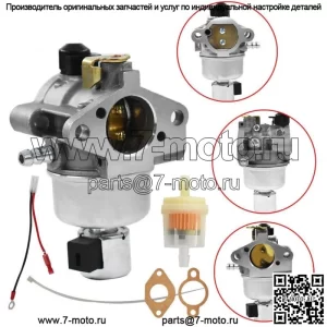 Карбюратор для двигателей Kohler Модель карбюратора CV15S 41523 15 л.с. 12 853 178-S Carb