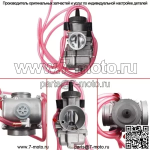 Карбюратор вторичного рынка для 38 мм PWK38 Dirt 250 250SX 250EXC TRX250R