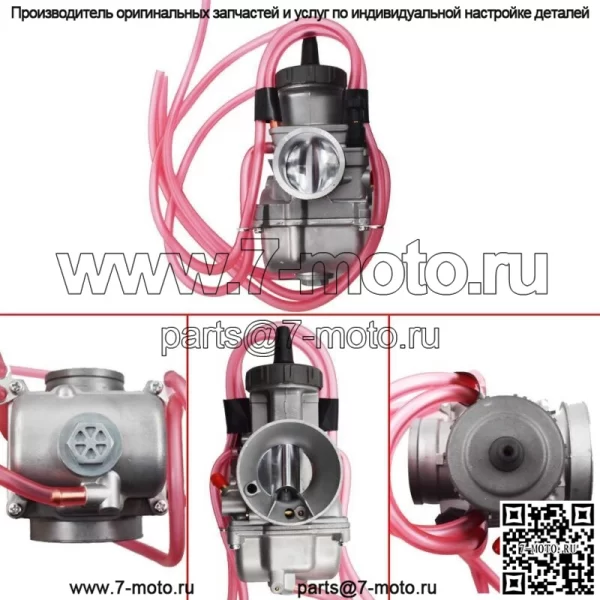 Карбюратор вторичного рынка для 38 мм PWK38 Dirt 250 250SX 250EXC TRX250R
