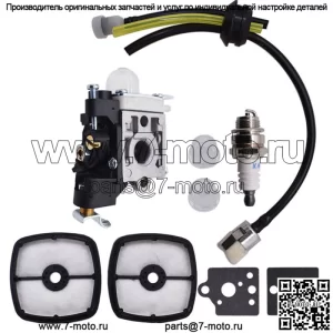 Карбюратор для Echo ES-250 PB-250LN RB-K106 A021001592 A021001593 Комплект для настройки
