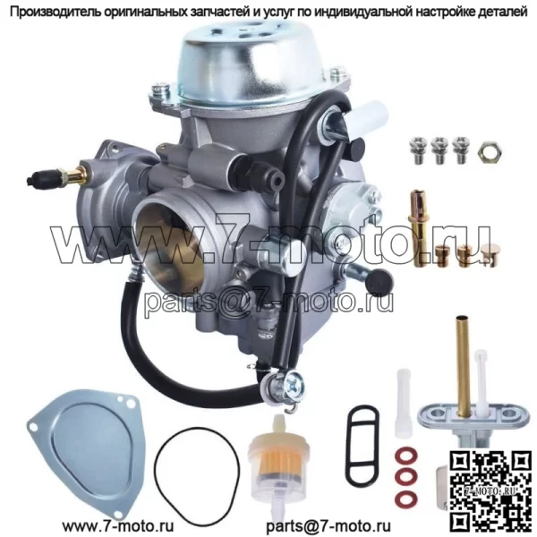 Карбюратор с клапаном подачи топливного газа для Yamaha Grizzly 660 2002-2008 гг. - Image 2