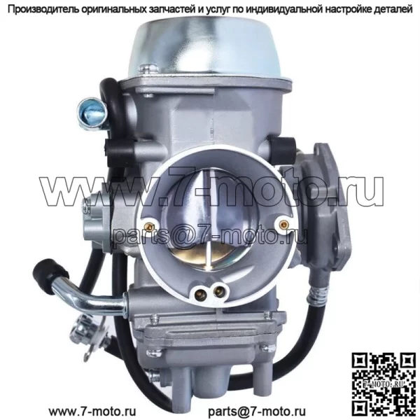Карбюратор с клапаном подачи топливного газа для Yamaha Grizzly 660 2002-2008 гг. - Image 4