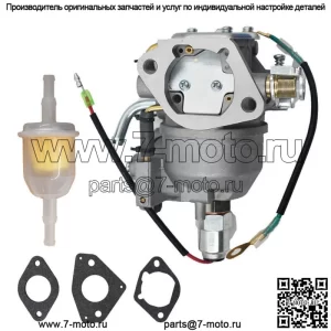 Карбюратор карбюратор для двигателя Kohler CV25 CV25S CV724 комплекты с прокладками 24 853 81-S