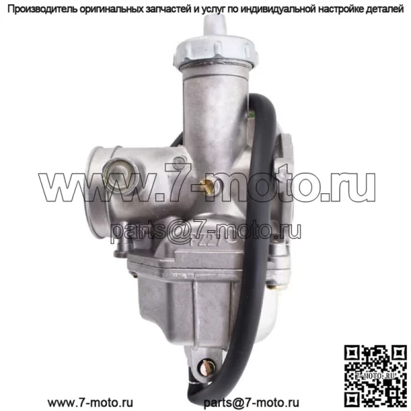 Карбюратор для Kymco MXU 150 Carb - Image 2