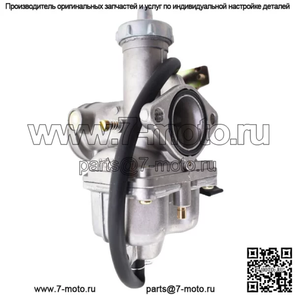 Карбюратор для Kymco MXU 150 Carb - Image 3
