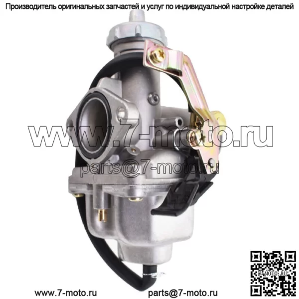 Карбюратор для Kymco MXU 150 Carb - Image 4