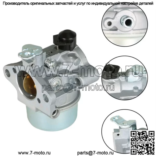 Карбюратор для газонокосилки Kohler 12 853 140-S 12 853 17 12 853 17-S 12 853 35 47 78 - Image 2