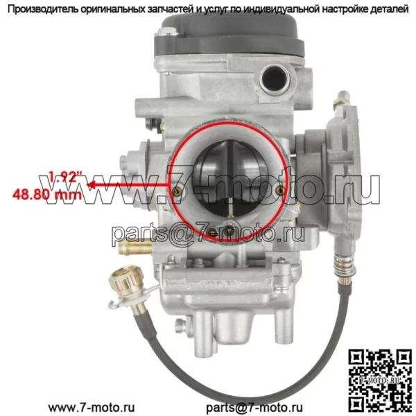 Карбюратор для Yamaha Bruin 350 2X4 4X4 2004-2006 Новый карбюратор - Image 2