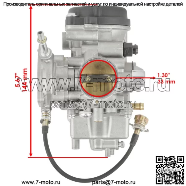 Карбюратор для Yamaha Bruin 350 2X4 4X4 2004-2006 Новый карбюратор - Image 3