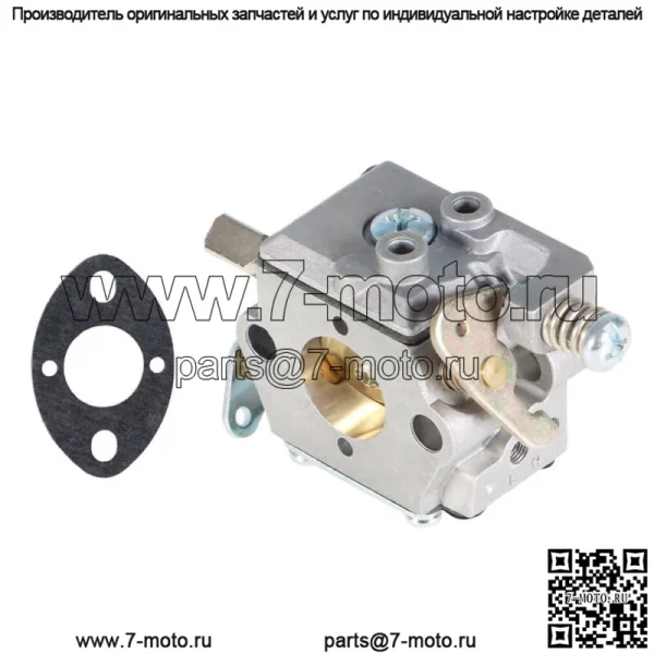 Поплавок для Kawasaki заменить 16031-2066 FB460V FC290V FC400V FC401V FC420V FC540V