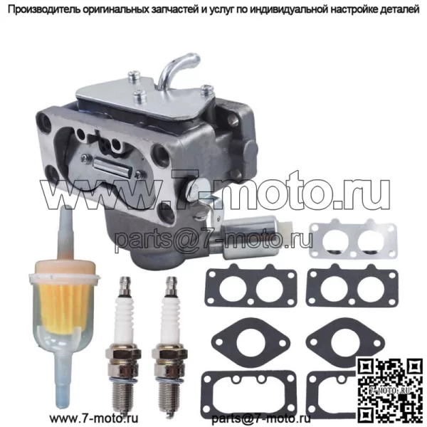 Карбюратор для двигателя Briggs & Stratton 799511 49M977 49T877 25 л.с. -27 л.с. V-образный твин