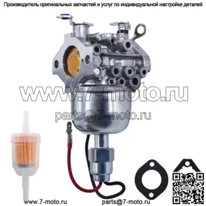 Карбюратор для Briggs & Stratton 825656 430447 433447 580447 Комплект с прокладками