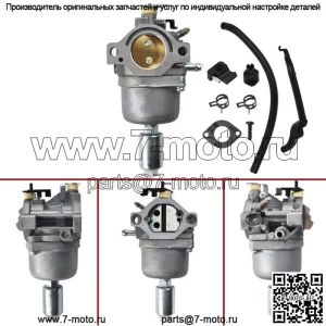 Комплект карбюратора подходит для John Deere LA110 17.5 л.с. 310000 Troy Bilt 795366 запчасти