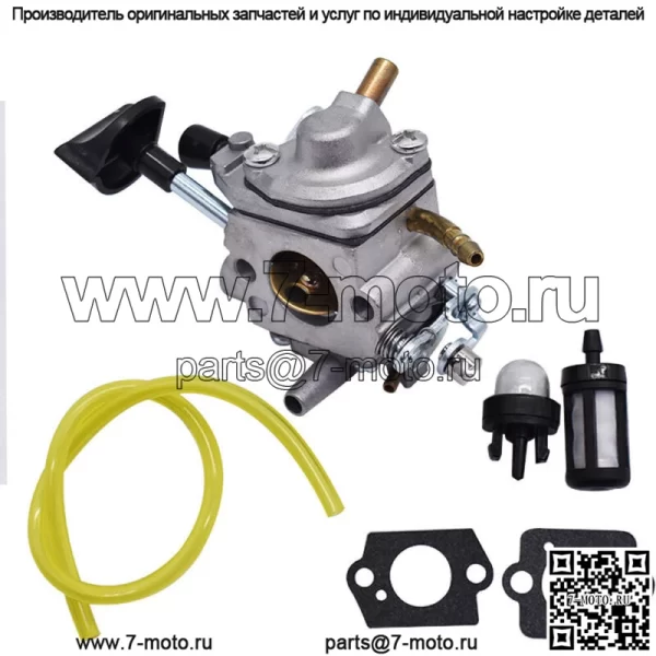 Комплект карбюратора подходит для Stihl BR500 BR550 BR600 ранцевый воздуходув для Zama C1Q-S183