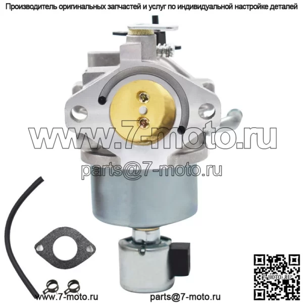 Комплект карбюратора для двигателя газонокосилки Briggs & Stratton 31R907-0055-G1 31R907-0053-G1 - Image 3