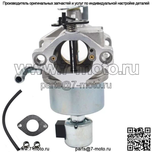 Комплект карбюратора для двигателя газонокосилки Briggs & Stratton 31R907-0055-G1 31R907-0053-G1 - Image 5