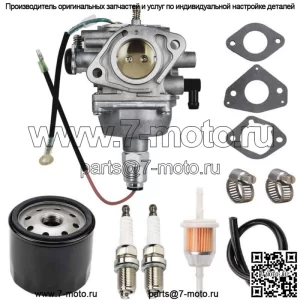 Комплект карбюратора для двигателя Kohler 3285312S 32 853 08-S газонокосилка