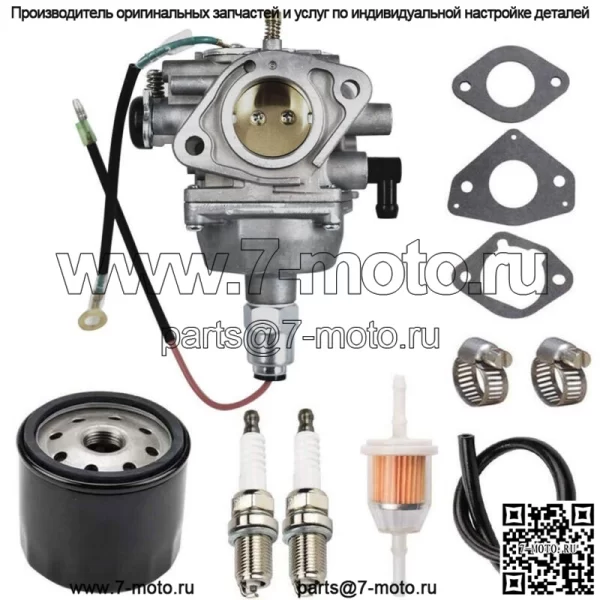 Комплект карбюратора для двигателя Kohler 3285312S 32 853 08-S газонокосилка