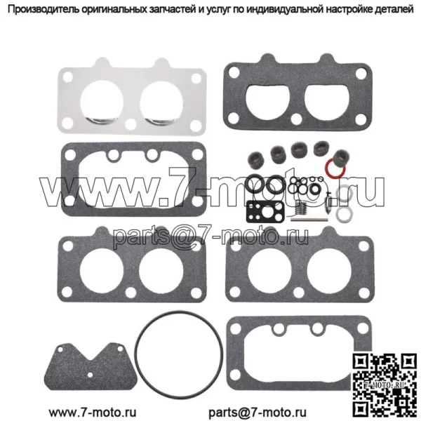 Комплект прокладок для капитального ремонта карбюратора для Briggs& Stratton 797890 799511 40H700 446700