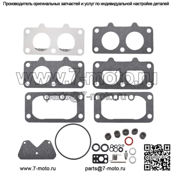 Комплект прокладок для капитального ремонта карбюратора для Briggs& Stratton 797890 799511 40H700 446700 - Image 2