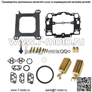 Комплект для восстановления карбюратора, подходит для EDELBROCK 1400 1477 1404 1405 1409 1411 1804 1407