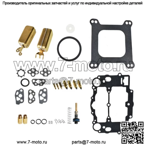 Комплект для восстановления карбюратора, подходит для EDELBROCK 1400 1477 1404 1405 1409 1411 1804 1407 - Image 2