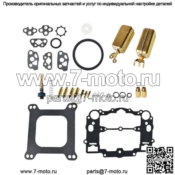 Комплект для восстановления карбюратора, подходит для EDELBROCK 1400 1477 1404 1405 1409 1411 1804 1407 - Image 3